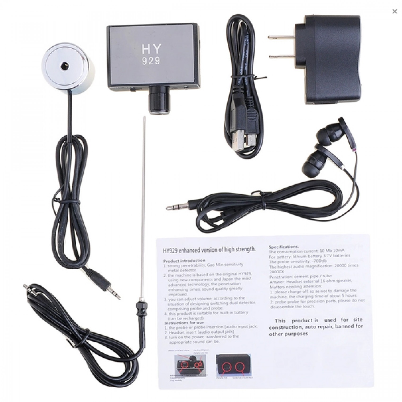 listening device wifi listening device wifi